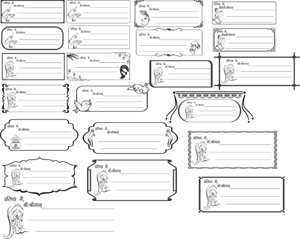 Free Name Box CDR File