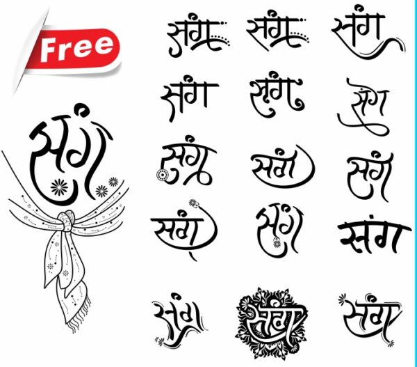 Clipart Free