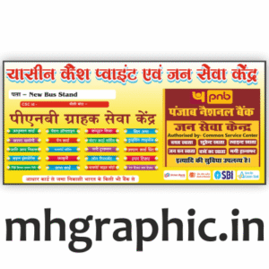 CSC Shop Banner