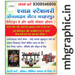 Online Centre Banner