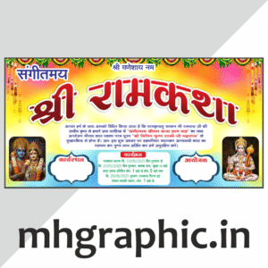 Sangitmye Banner