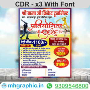 Cricket Banner