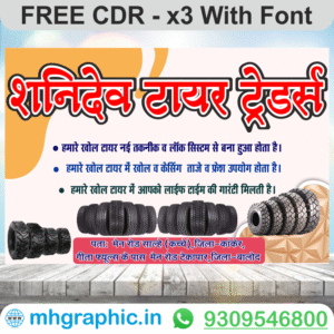 Tayer Shop Banner
