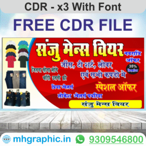 FREE Sanju Mens Flex