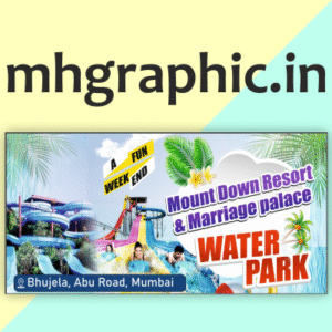 Water Park Banner