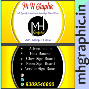 Printing Shop Visiting Card