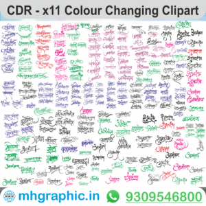Latest Clipart PACK