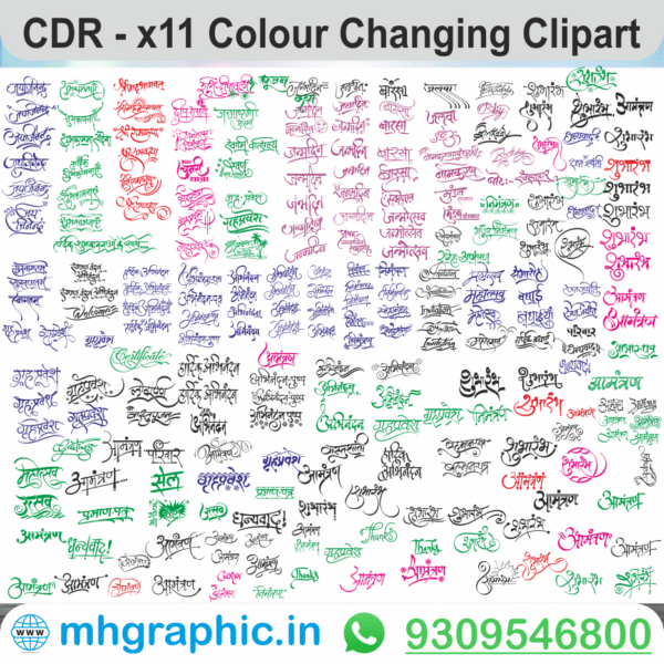 Latest Clipart PACK