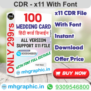 100 Shadi Card With Font