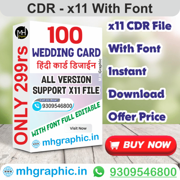 100 Shadi Card With Font