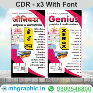 Xerox Shop Banner