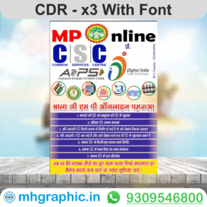 MP Online Banner Flex Full Editable File