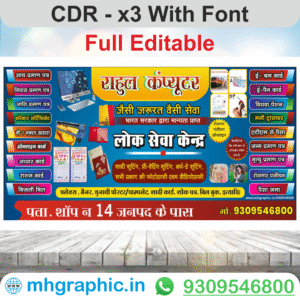 Computer Shop Flex Mp Online Flex