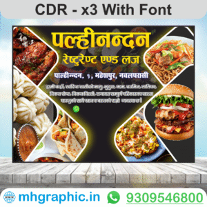 Fast Food Banner Flex