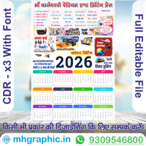 2026 Calender Design Full Editable