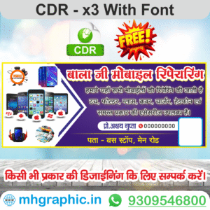 Mobile Shop Flex Free CDR File
